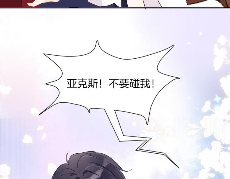 第30话 我了解过他吗？（上）(1/3)-第35话