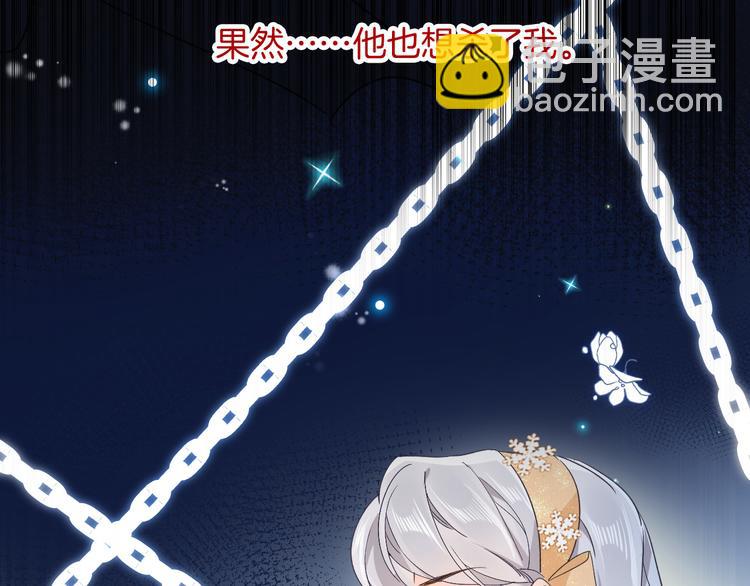 第30话 我了解过他吗？（上）(1/3)-第35话