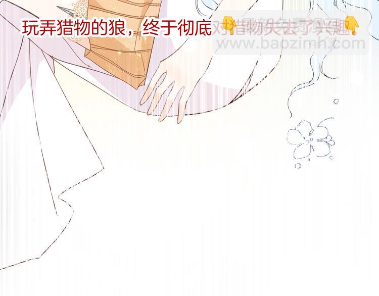 第30话 我了解过他吗？（上）(1/3)-第35话