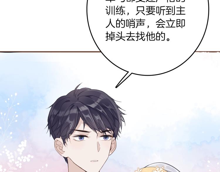第30话 我了解过他吗？（上）(1/3)-第35话