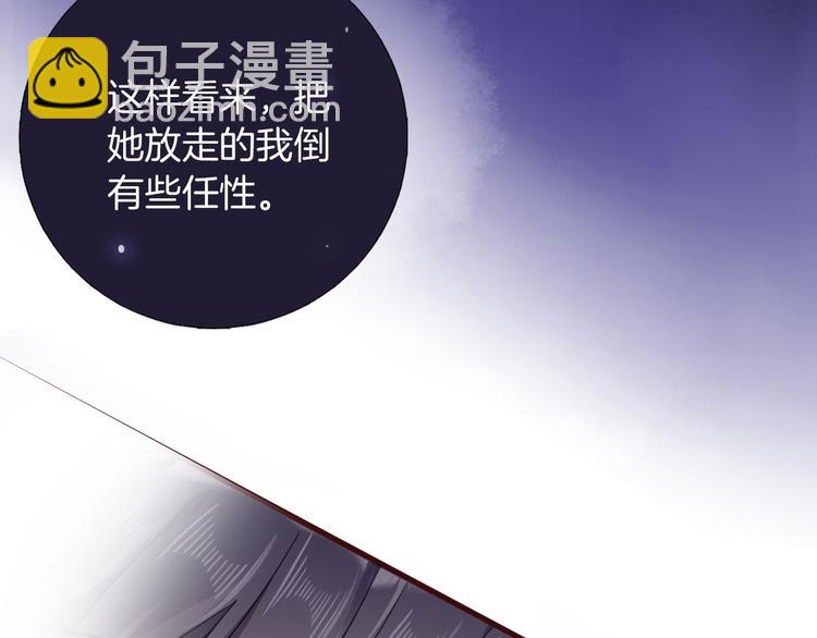 第31话 在乎(1/4)-第37话