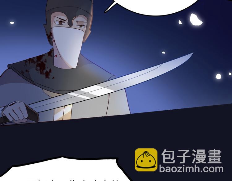 第31话 在乎(1/4)-第37话
