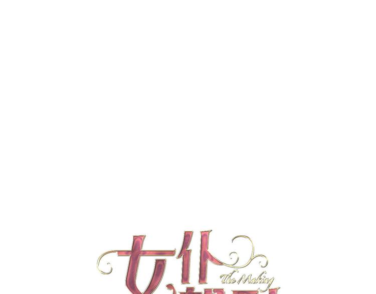 第33话 别扭的家伙(1/3)-第39话