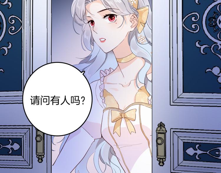 第33话 别扭的家伙(1/3)-第39话