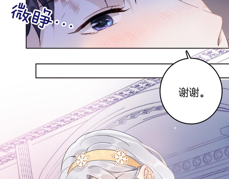 第33话 别扭的家伙(1/3)-第39话