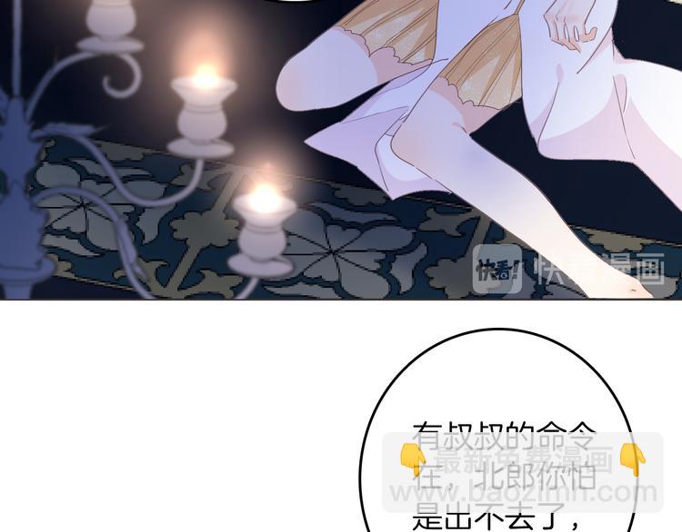 第33话 别扭的家伙(1/3)-第39话