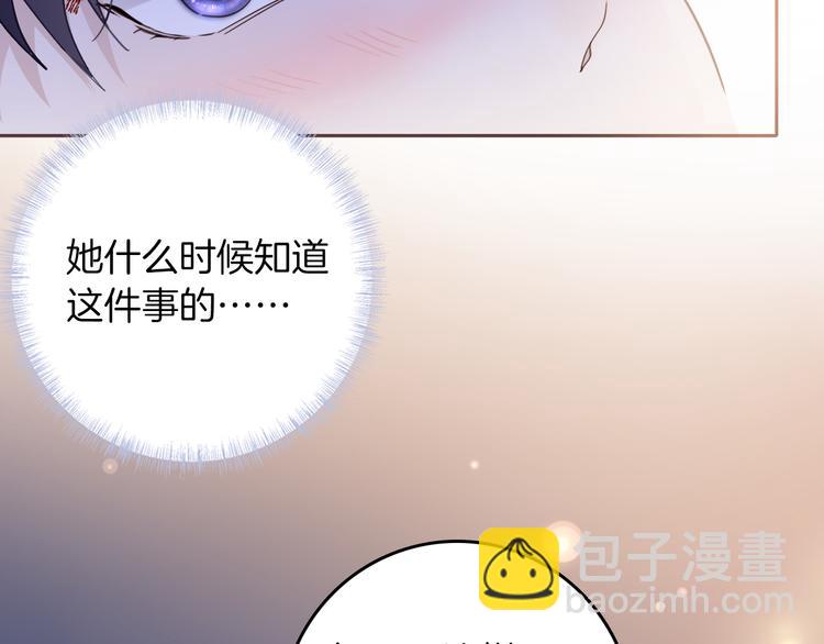 第33话 别扭的家伙(1/3)-第39话