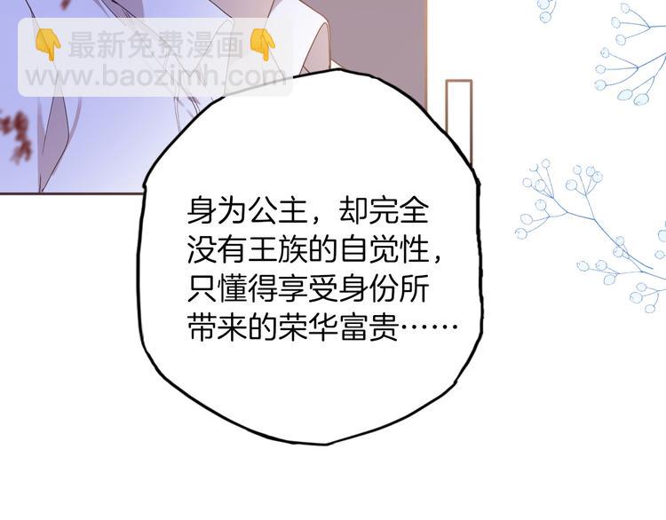 第33话 别扭的家伙(1/3)-第39话
