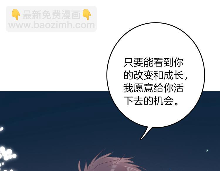 第33话 别扭的家伙(1/3)-第39话