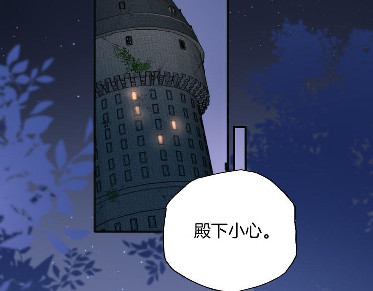 第33话 别扭的家伙(1/3)-第39话