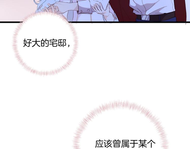 第33话 别扭的家伙(1/3)-第39话