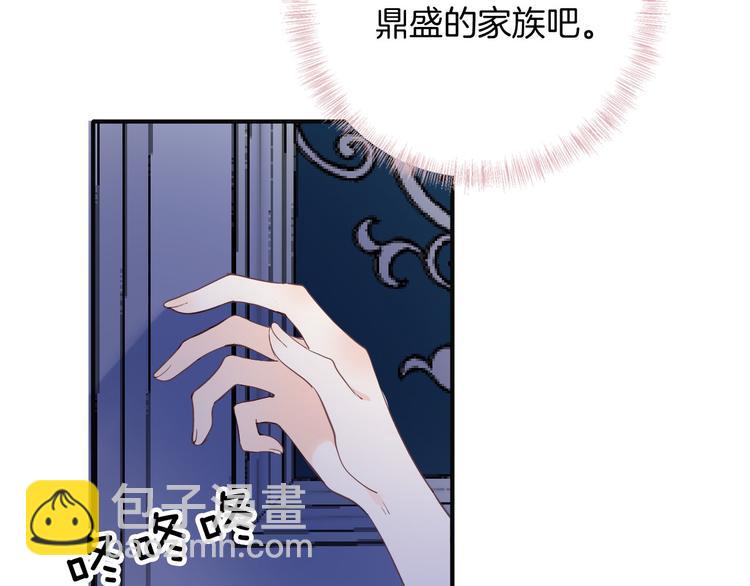 第33话 别扭的家伙(1/3)-第39话
