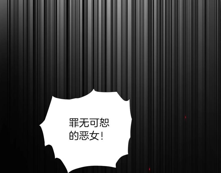 第4话 抉择(1/3)-第5话