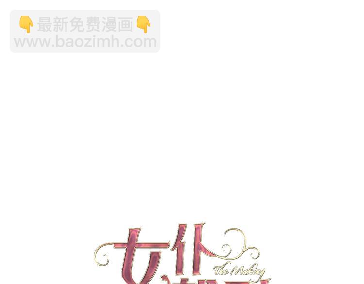 第4话 抉择(1/3)-第5话