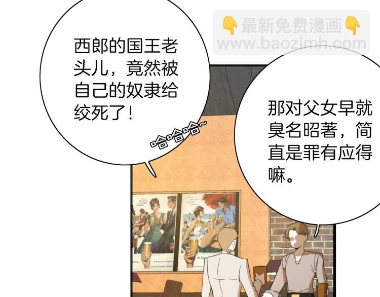 第4话 抉择(1/3)-第5话