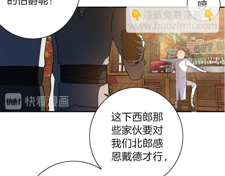 第4话 抉择(1/3)-第5话