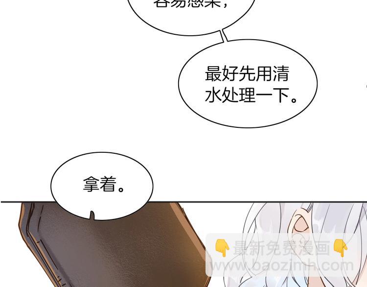 第4话 抉择(1/3)-第5话