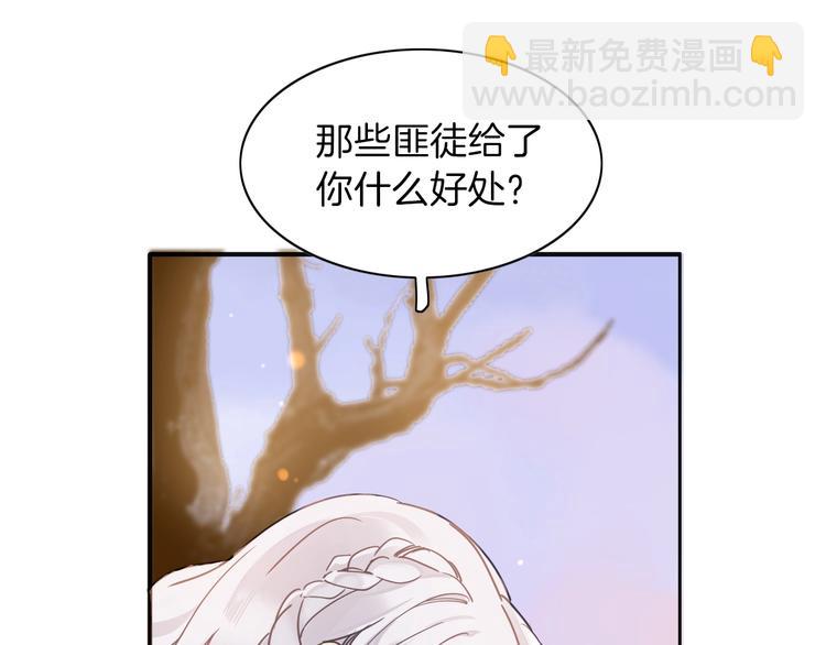 第4话 抉择(1/3)-第5话