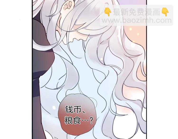 第4话 抉择(1/3)-第5话