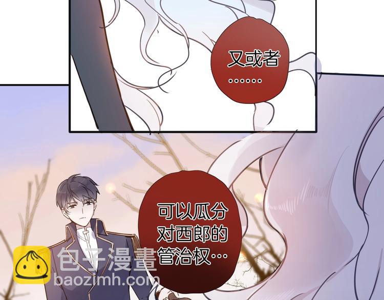 第4话 抉择(1/3)-第5话