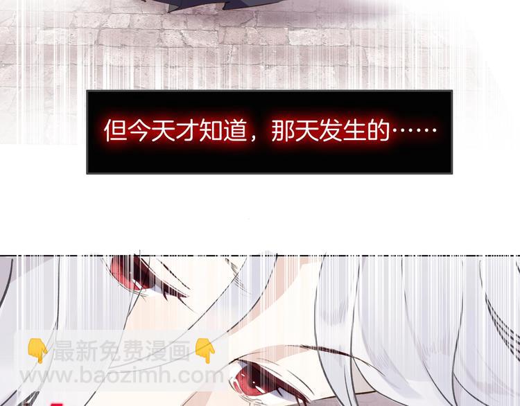 第4话 抉择(1/3)-第5话