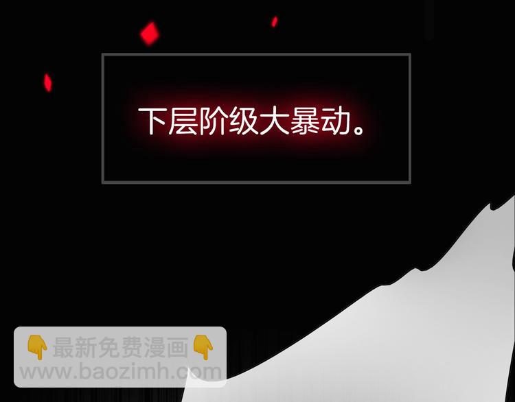 第4话 抉择(1/3)-第5话