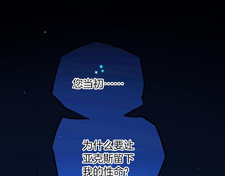 第35话 最好的王子妃(1/3)-第41话