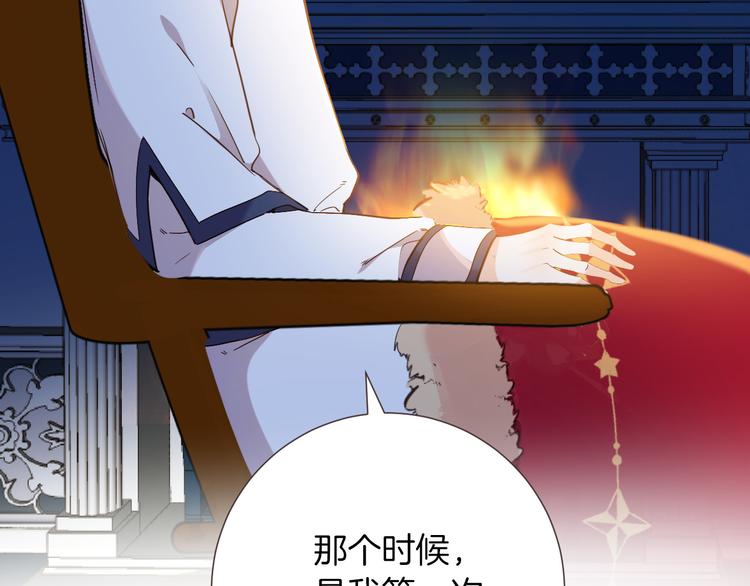 第35话 最好的王子妃(1/3)-第41话
