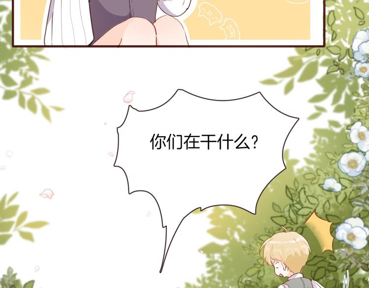 第35话 最好的王子妃(1/3)-第41话