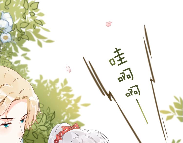 第35话 最好的王子妃(1/3)-第41话