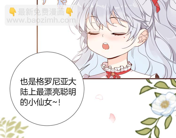 第35话 最好的王子妃(1/3)-第41话