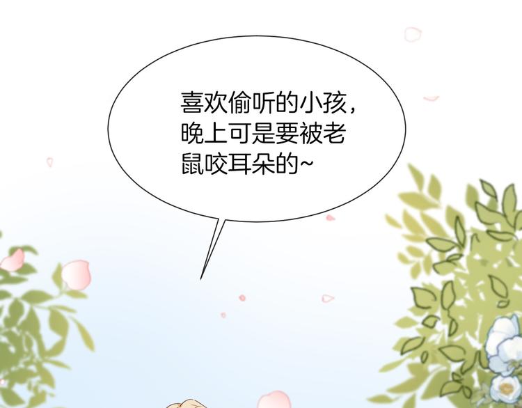 第35话 最好的王子妃(1/3)-第41话