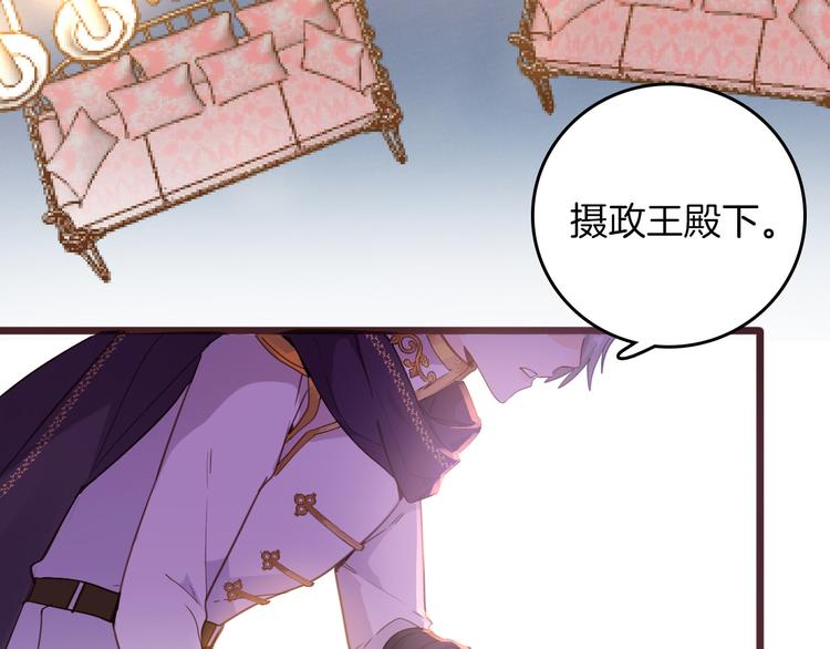 第37话 一起回宫(1/3)-第43话