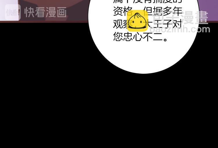 第37话 一起回宫(1/3)-第43话
