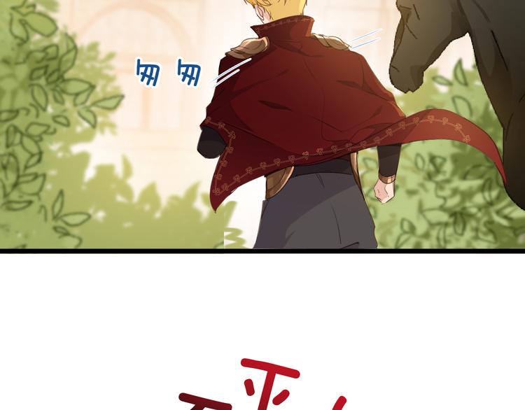 第37话 一起回宫(1/3)-第43话