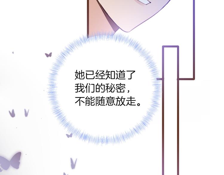 第37话 一起回宫(1/3)-第43话