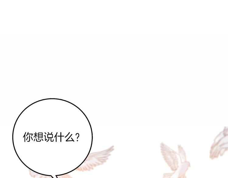 第37话 一起回宫(1/3)-第43话