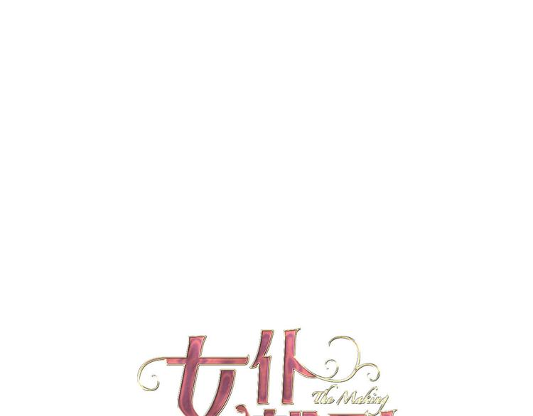 第39话 道歉(1/3)-第45话