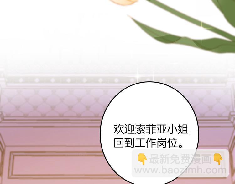 第39话 道歉(1/3)-第45话