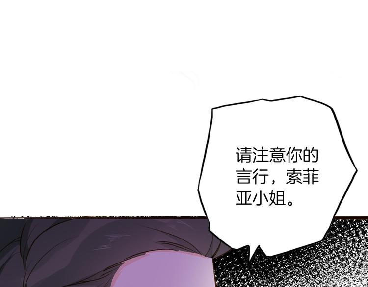 第39话 道歉(1/3)-第45话