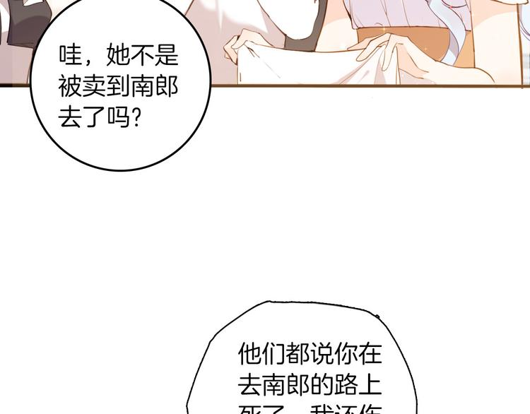 第39话 道歉(1/3)-第45话