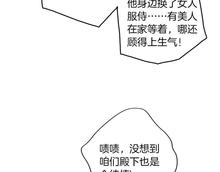 第41话 瘟疫(1/3)-第47话