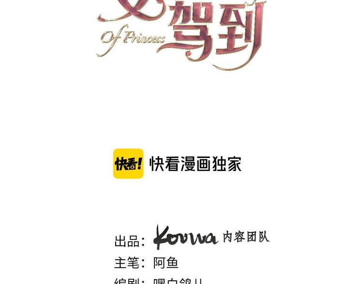 第43话 再给我一次机会(1/3)-第49话