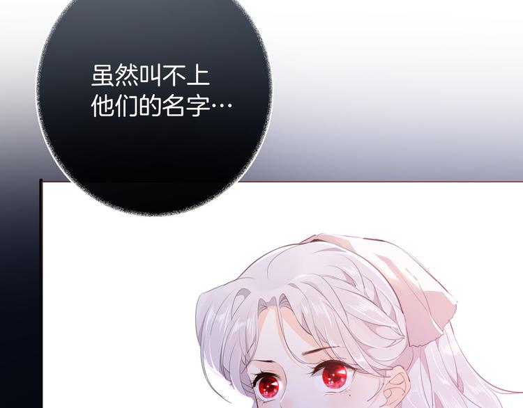 第43话 再给我一次机会(1/3)-第49话