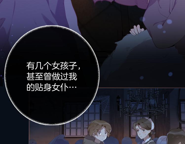 第43话 再给我一次机会(1/3)-第49话