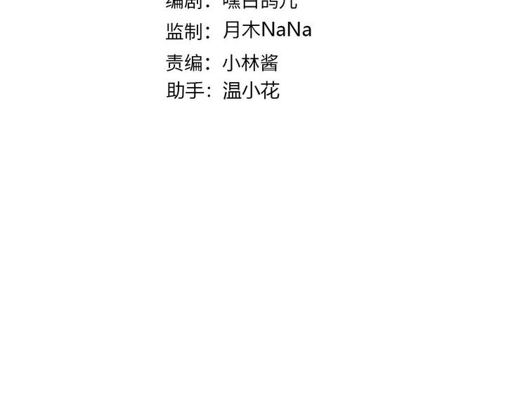 第43话 再给我一次机会(1/3)-第49话