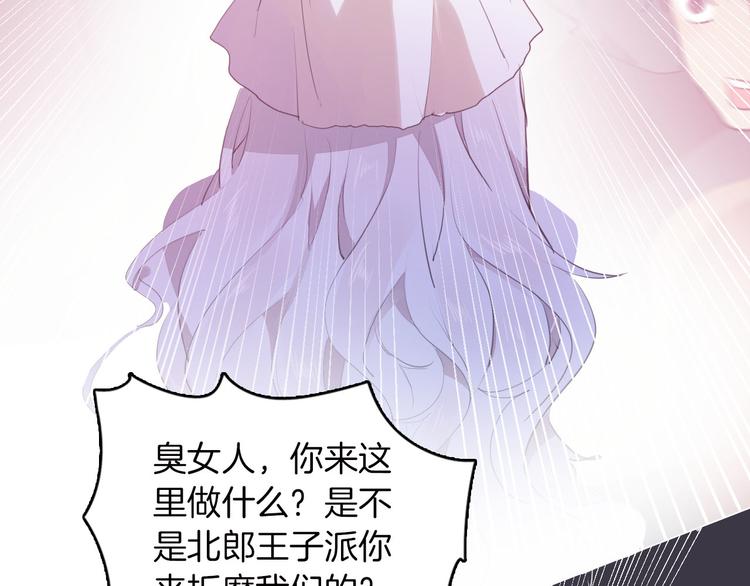 第43话 再给我一次机会(1/3)-第49话