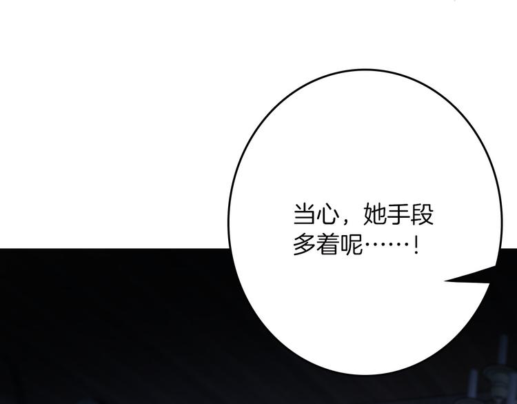 第43话 再给我一次机会(1/3)-第49话