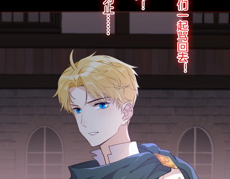 第43话 再给我一次机会(1/3)-第49话