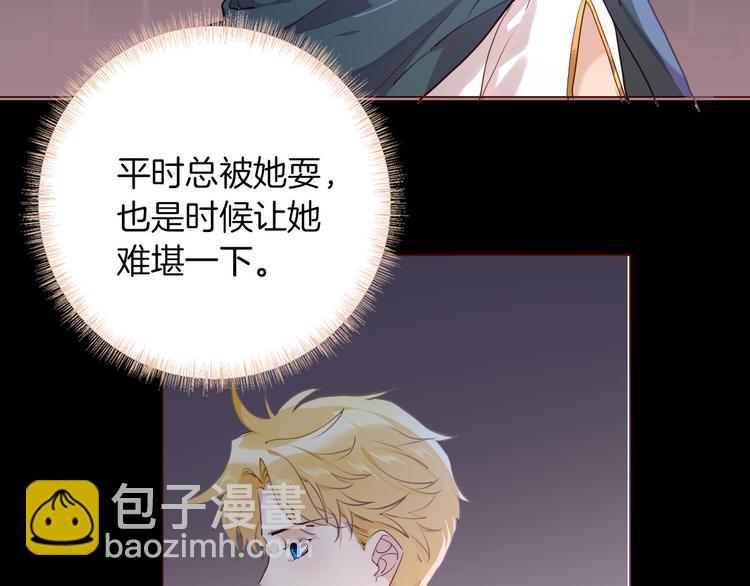 第43话 再给我一次机会(1/3)-第49话